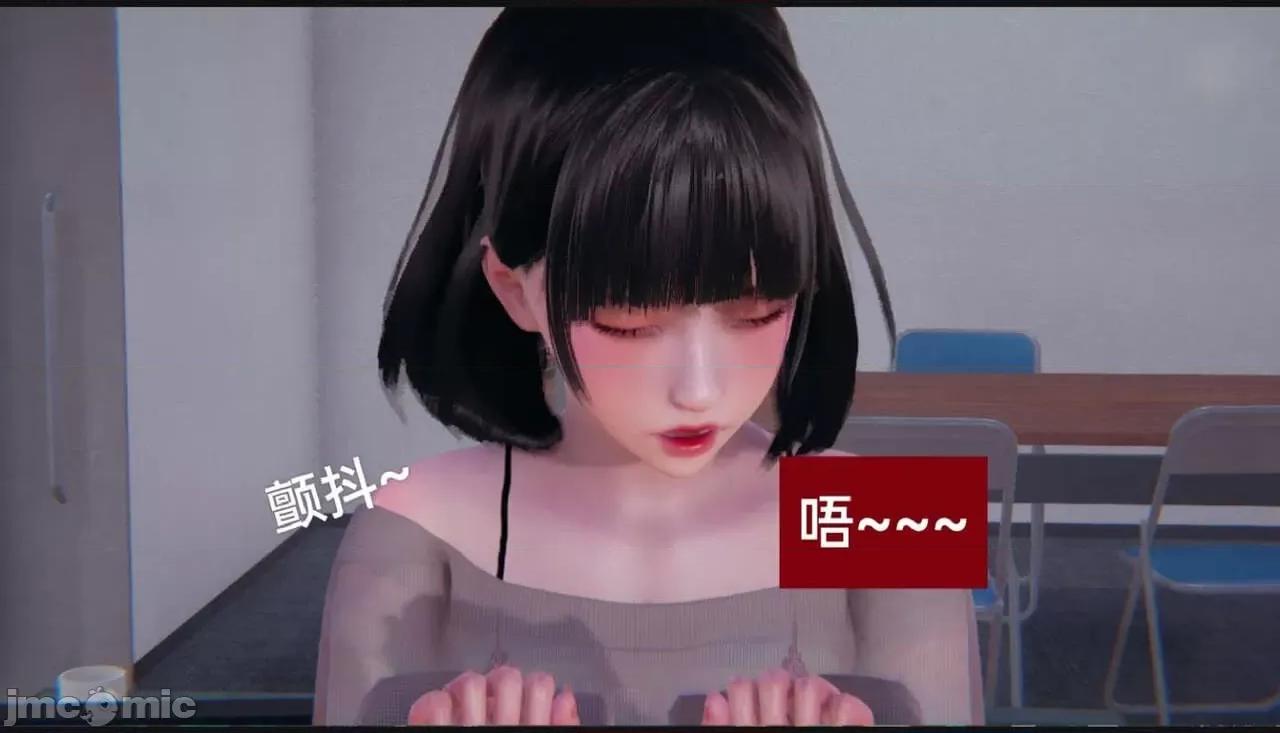 被的丝袜1-12 [speaKCiao] 被寝取的丝袜人妻 第三部 失真篇 第106页
