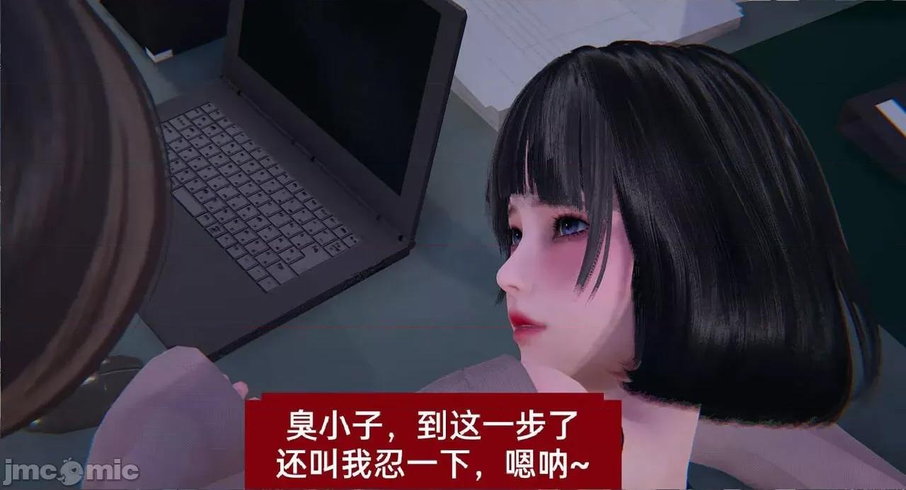 被的丝袜1-12 [speaKCiao] 被寝取的丝袜人妻 第三部 失真篇 第110页