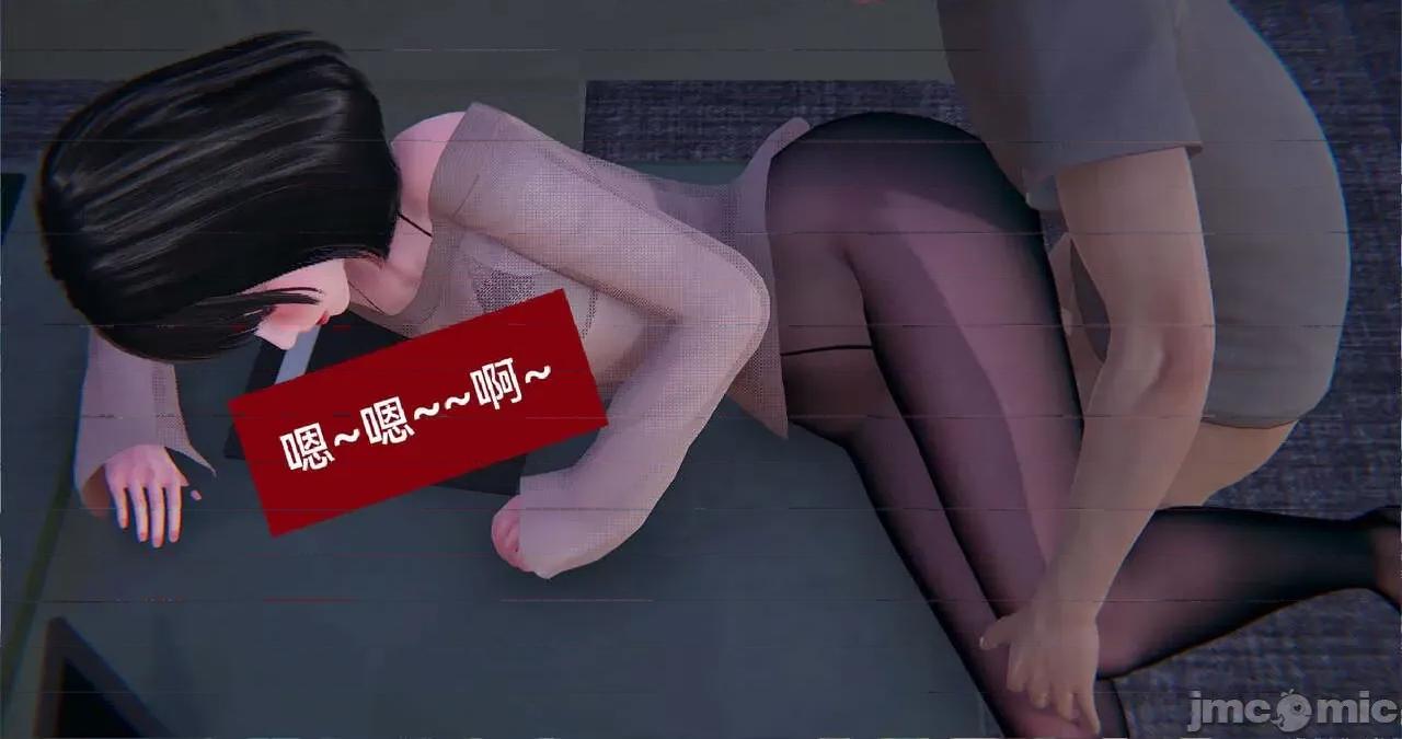 被的丝袜1-12 [speaKCiao] 被寝取的丝袜人妻 第三部 失真篇 第114页