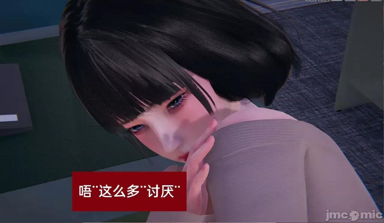 被的丝袜1-12 [speaKCiao] 被寝取的丝袜人妻 第三部 失真篇 第123页