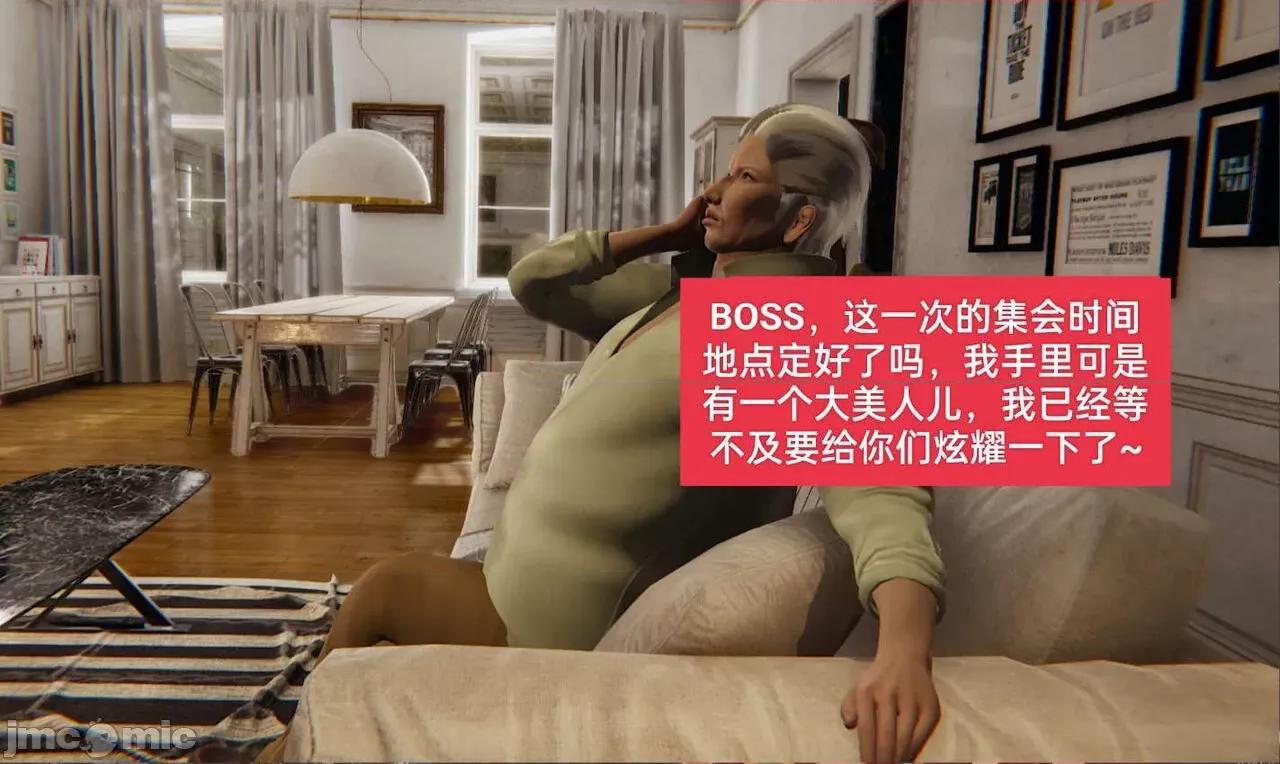 被的丝袜1-12 [speaKCiao] 被寝取的丝袜人妻 第三部 失真篇 第131页