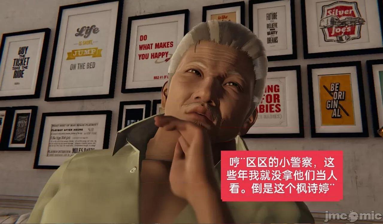 被的丝袜1-12 [speaKCiao] 被寝取的丝袜人妻 第三部 失真篇 第133页