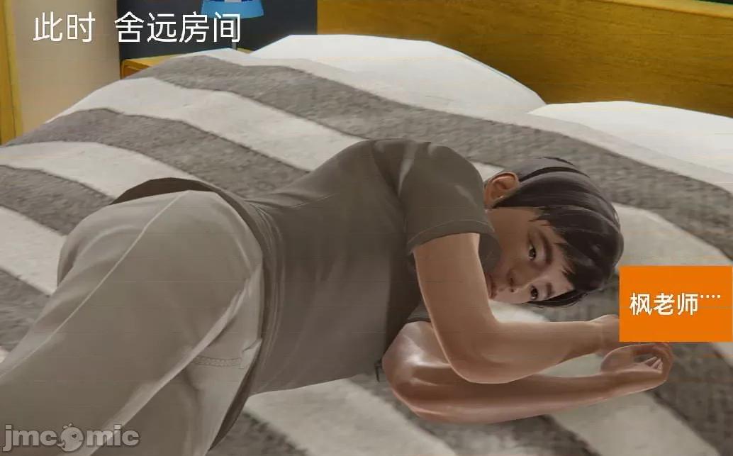 被的丝袜1-12 [speaKCiao] 被寝取的丝袜人妻 第三部 失真篇 第134页