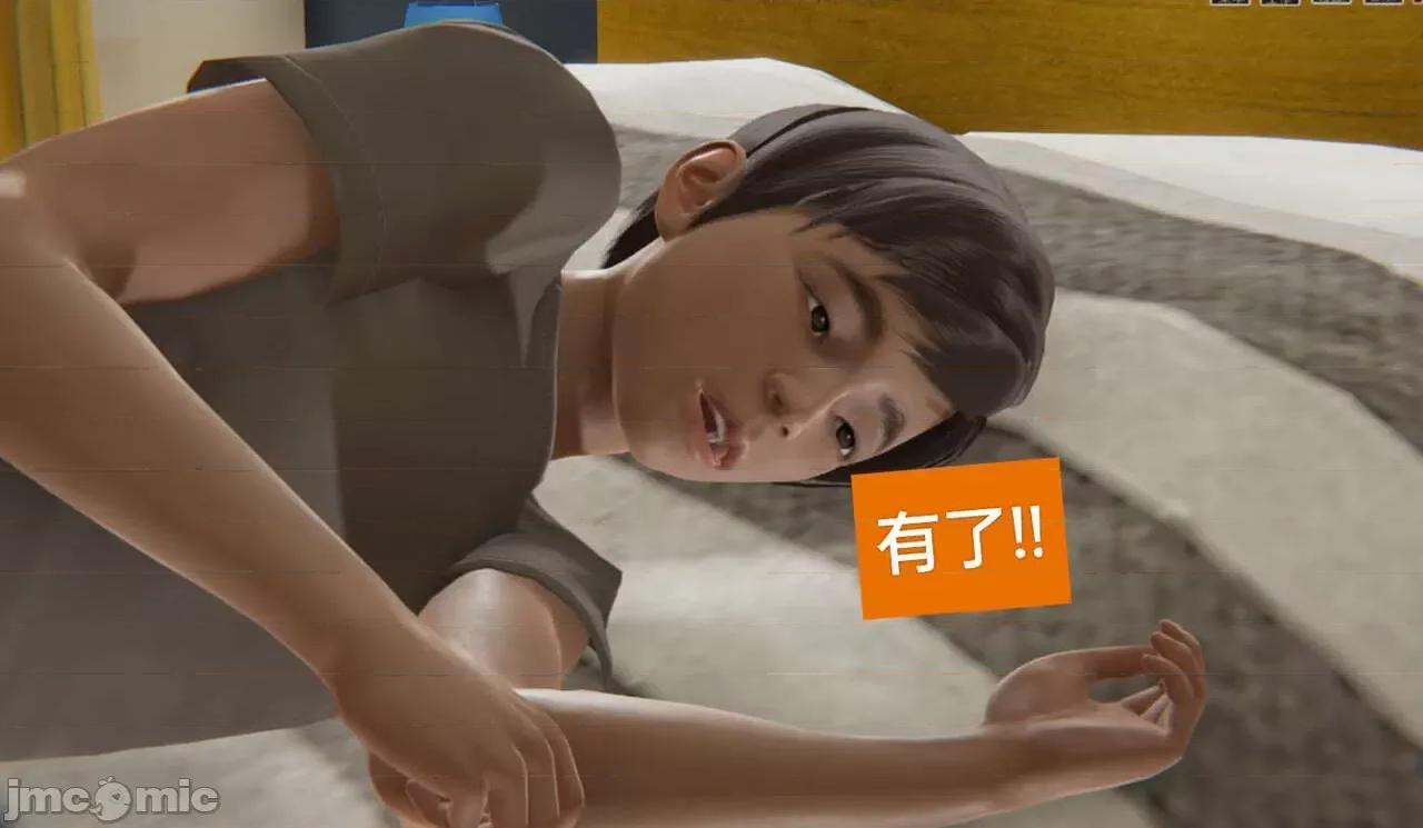 被的丝袜1-12 [speaKCiao] 被寝取的丝袜人妻 第三部 失真篇 第137页