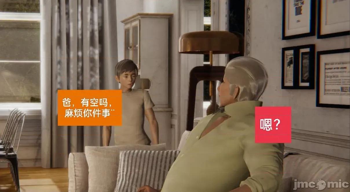 被的丝袜1-12 [speaKCiao] 被寝取的丝袜人妻 第三部 失真篇 第138页