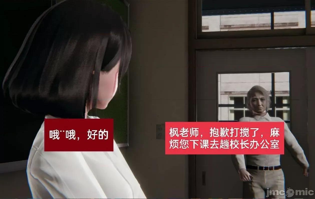 被的丝袜1-12 [speaKCiao] 被寝取的丝袜人妻 第三部 失真篇 第155页