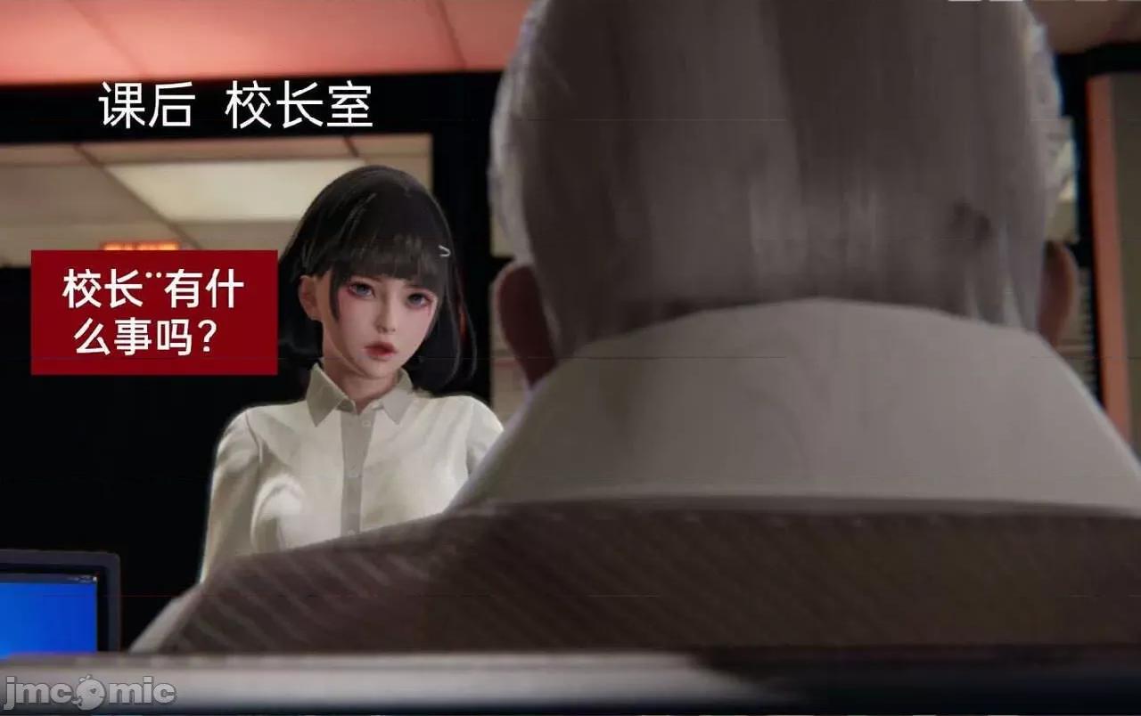 被的丝袜1-12 [speaKCiao] 被寝取的丝袜人妻 第三部 失真篇 第156页