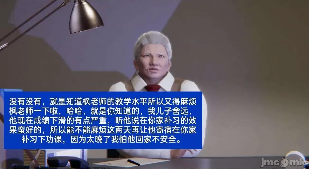 被的丝袜1-12 [speaKCiao] 被寝取的丝袜人妻 第三部 失真篇 第158页