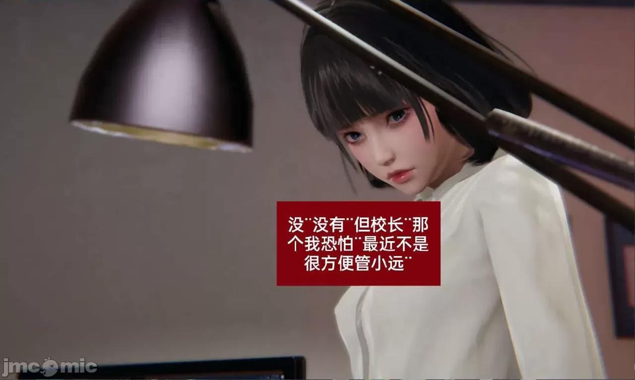 被的丝袜1-12 [speaKCiao] 被寝取的丝袜人妻 第三部 失真篇 第160页