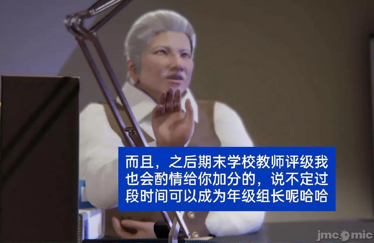 被的丝袜1-12 [speaKCiao] 被寝取的丝袜人妻 第三部 失真篇 第162页