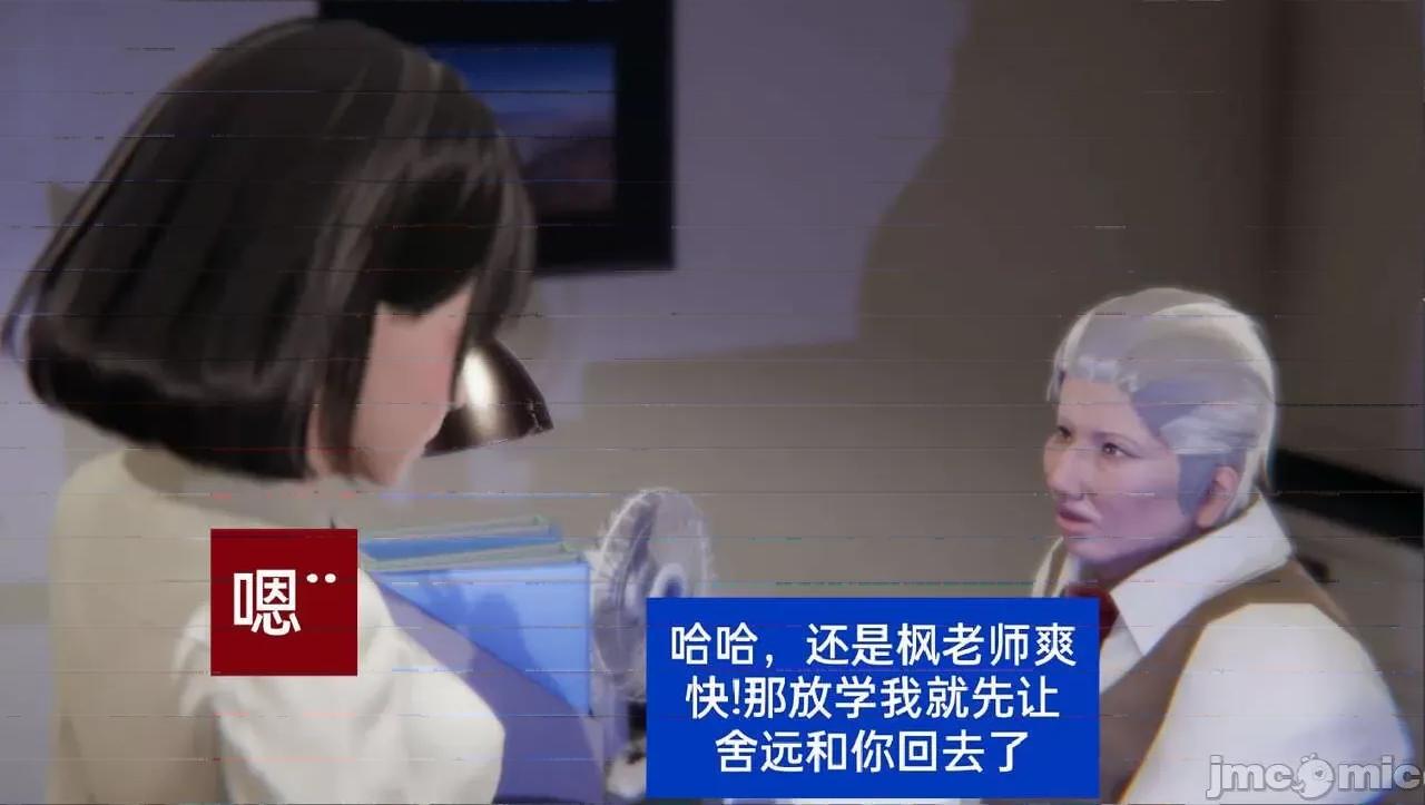 被的丝袜1-12 [speaKCiao] 被寝取的丝袜人妻 第三部 失真篇 第164页