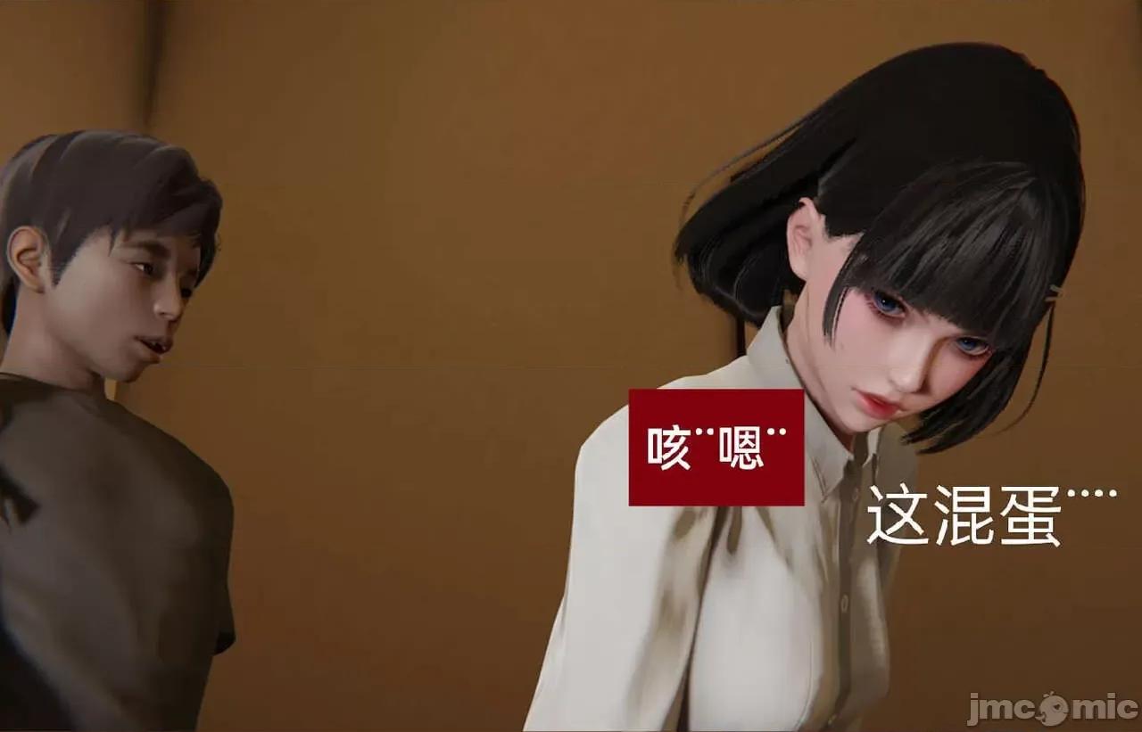 被的丝袜1-12 [speaKCiao] 被寝取的丝袜人妻 第三部 失真篇 第171页