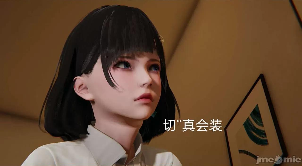 被的丝袜1-12 [speaKCiao] 被寝取的丝袜人妻 第三部 失真篇 第174页