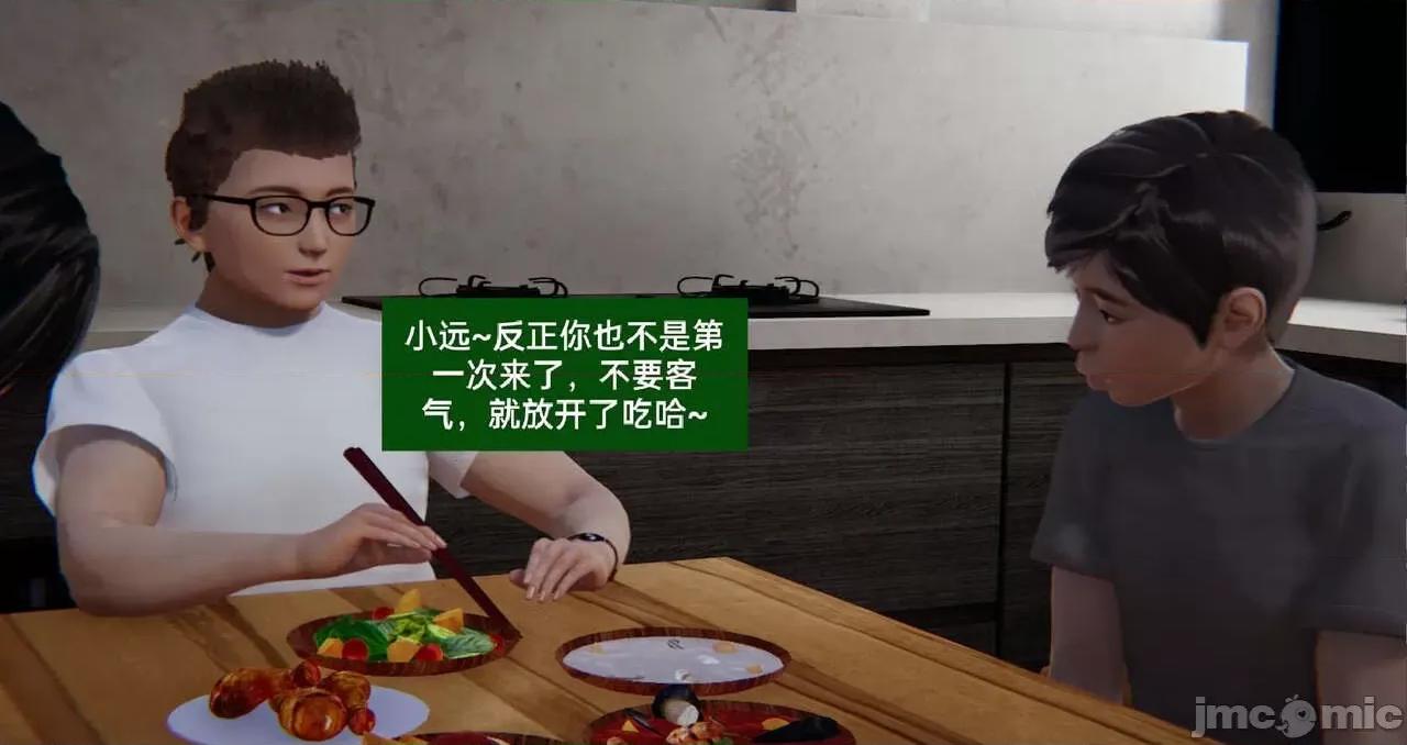 被的丝袜1-12 [speaKCiao] 被寝取的丝袜人妻 第三部 失真篇 第175页