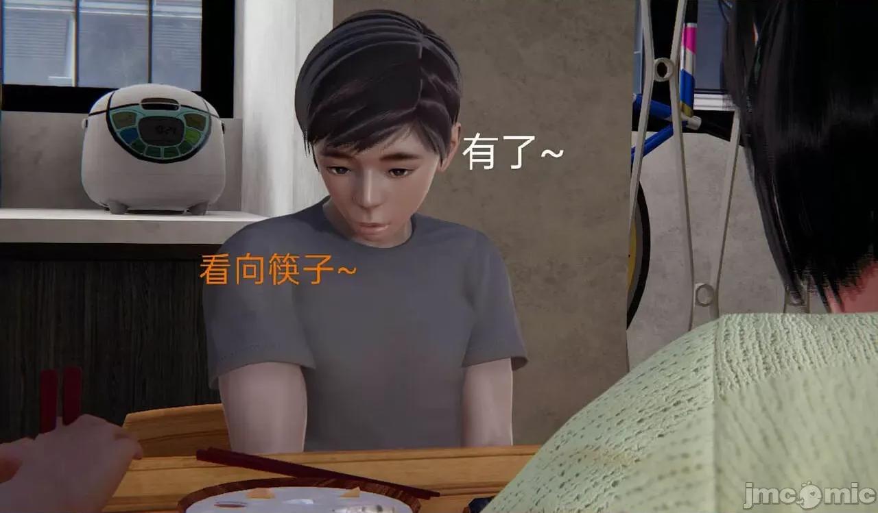被的丝袜1-12 [speaKCiao] 被寝取的丝袜人妻 第三部 失真篇 第177页