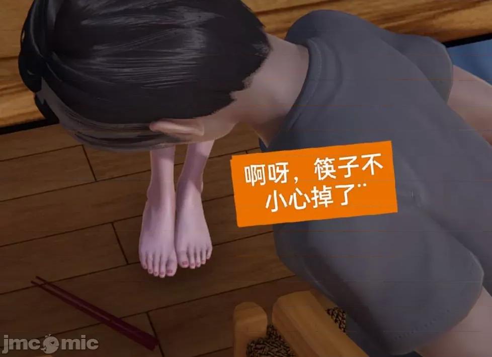 被的丝袜1-12 [speaKCiao] 被寝取的丝袜人妻 第三部 失真篇 第178页