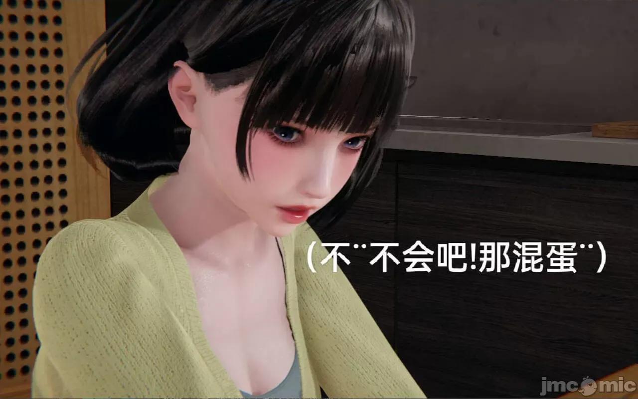 被的丝袜1-12 [speaKCiao] 被寝取的丝袜人妻 第三部 失真篇 第181页
