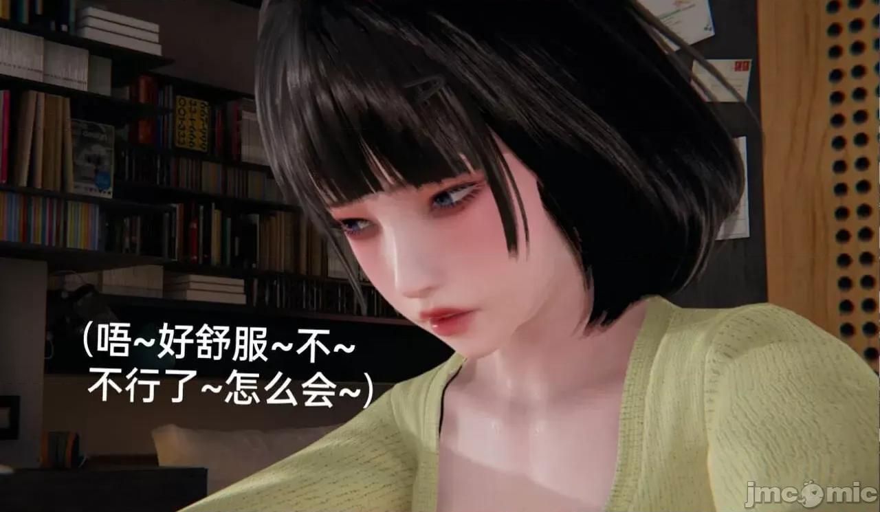 被的丝袜1-12 [speaKCiao] 被寝取的丝袜人妻 第三部 失真篇 第190页