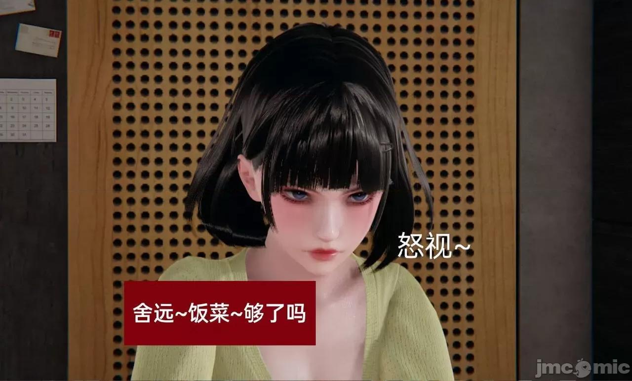 被的丝袜1-12 [speaKCiao] 被寝取的丝袜人妻 第三部 失真篇 第200页