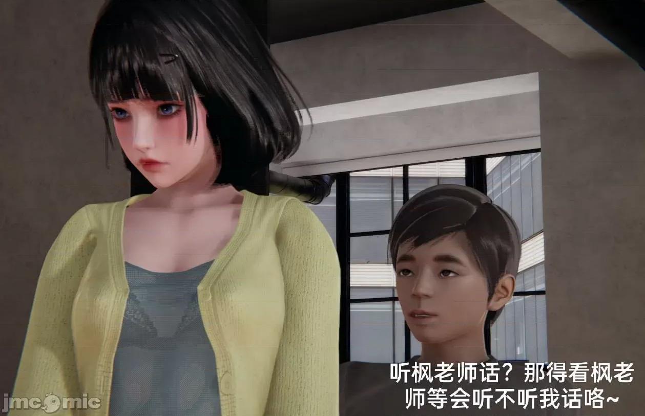 被的丝袜1-12 [speaKCiao] 被寝取的丝袜人妻 第三部 失真篇 第214页