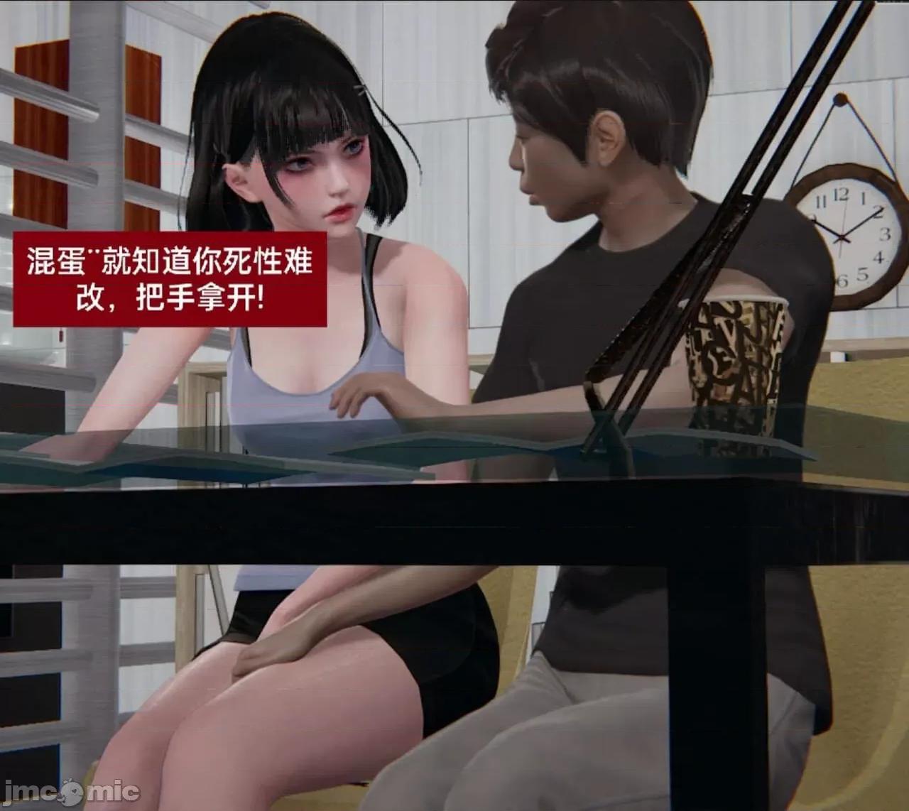 被的丝袜1-12 [speaKCiao] 被寝取的丝袜人妻 第三部 失真篇 第220页