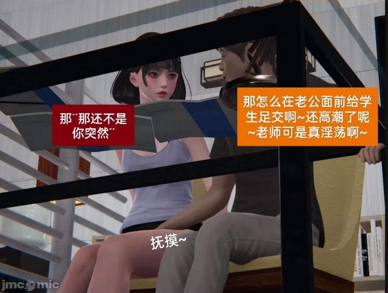 被的丝袜1-12 [speaKCiao] 被寝取的丝袜人妻 第三部 失真篇 第222页