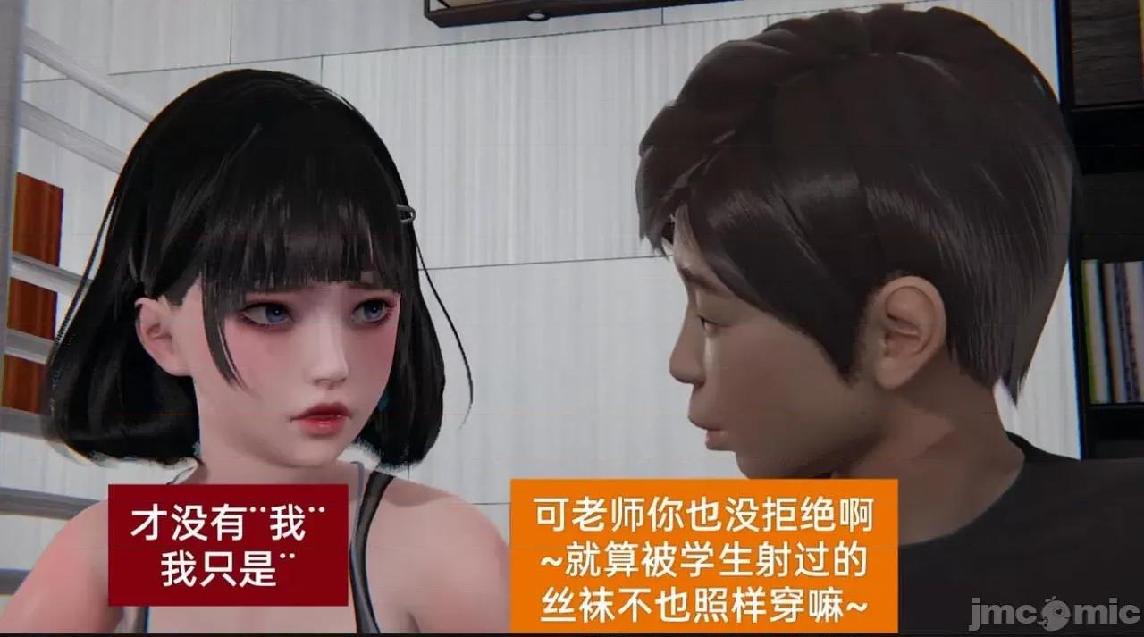 被的丝袜1-12 [speaKCiao] 被寝取的丝袜人妻 第三部 失真篇 第223页