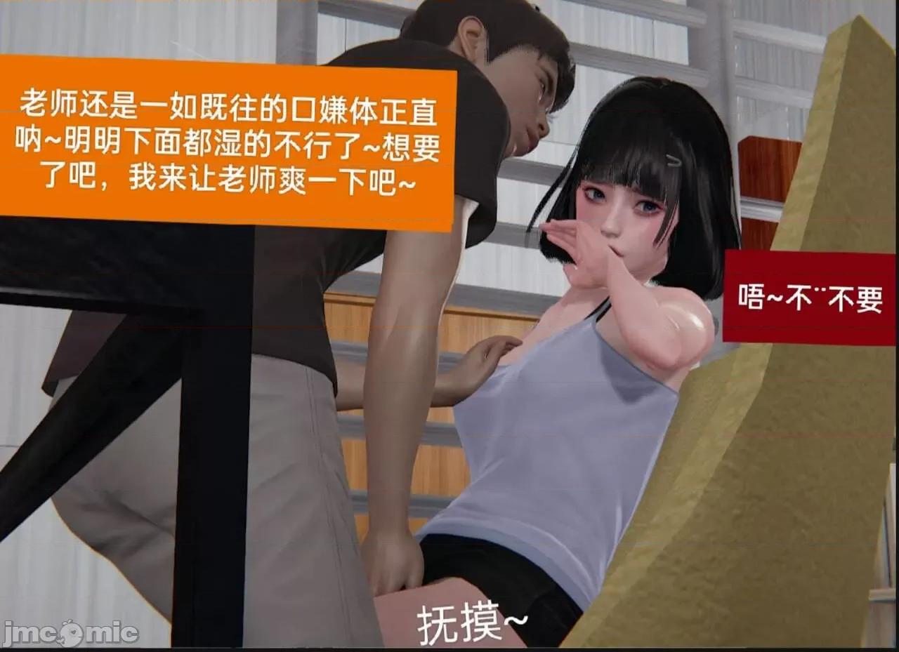 被的丝袜1-12 [speaKCiao] 被寝取的丝袜人妻 第三部 失真篇 第225页