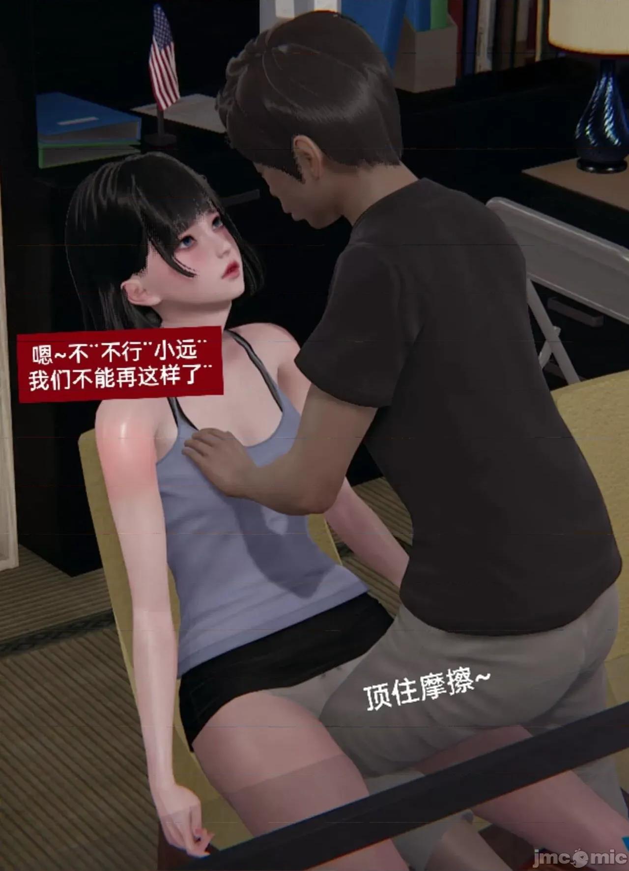 被的丝袜1-12 [speaKCiao] 被寝取的丝袜人妻 第三部 失真篇 第226页