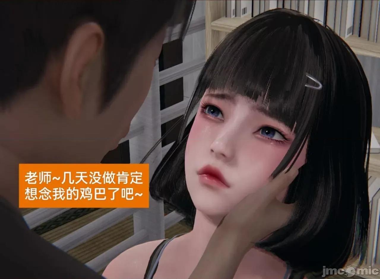 被的丝袜1-12 [speaKCiao] 被寝取的丝袜人妻 第三部 失真篇 第227页