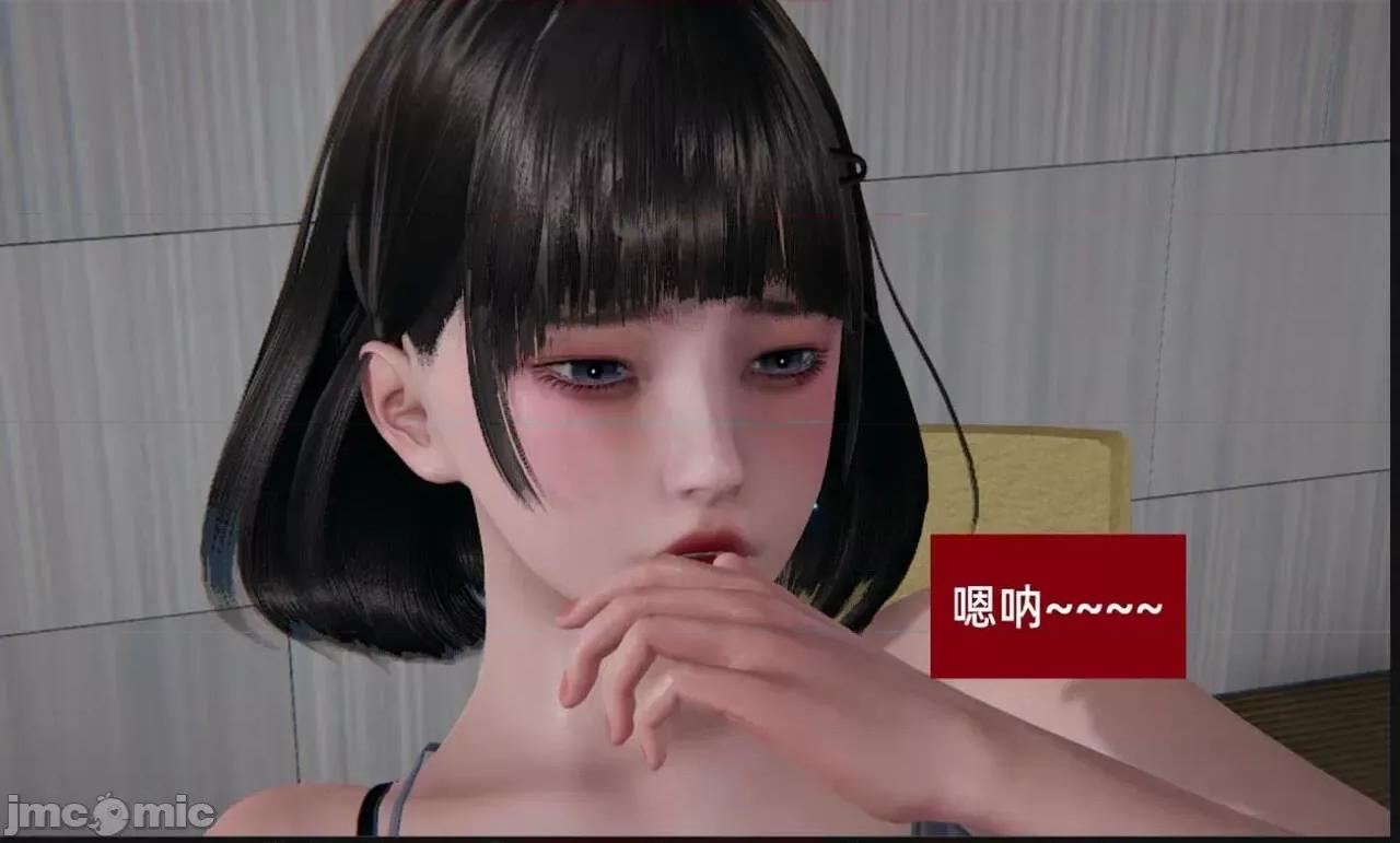 被的丝袜1-12 [speaKCiao] 被寝取的丝袜人妻 第三部 失真篇 第233页