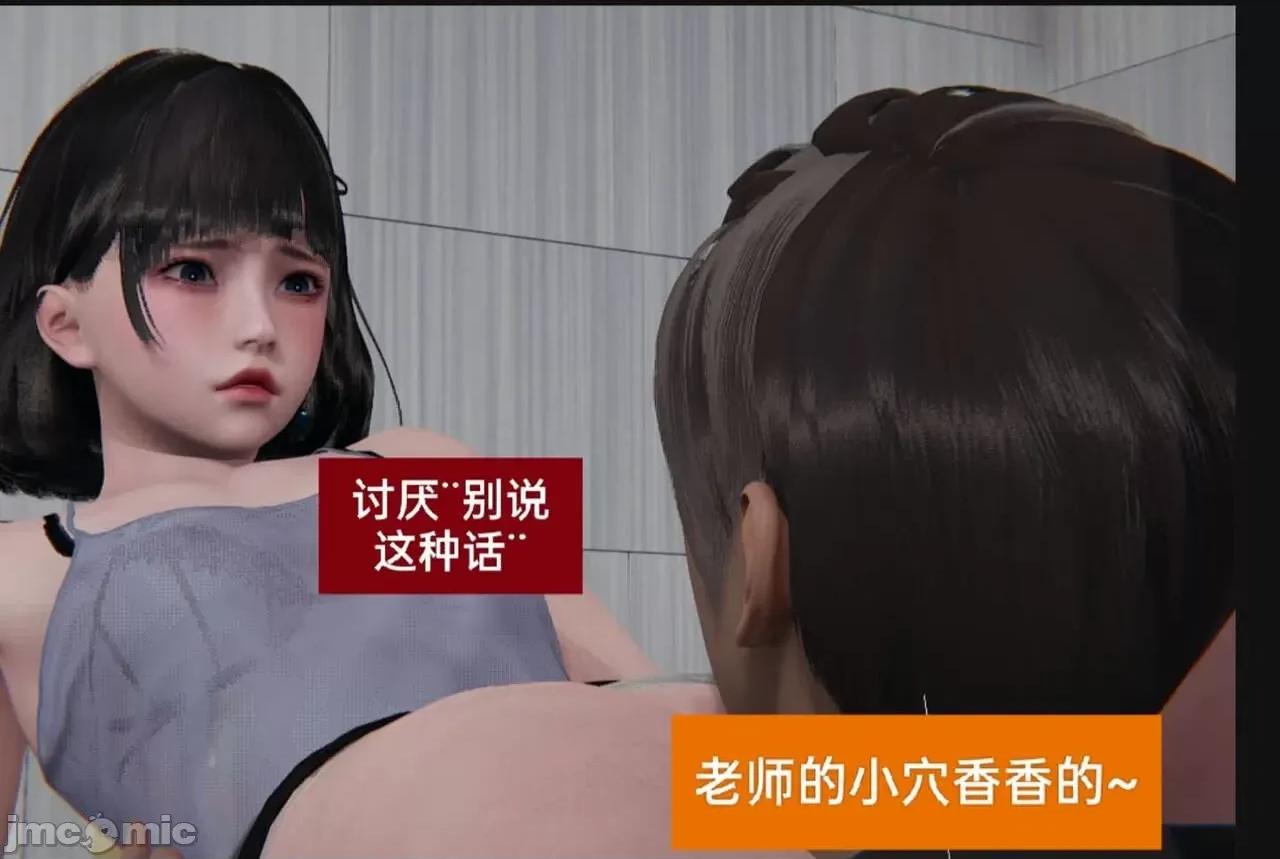 被的丝袜1-12 [speaKCiao] 被寝取的丝袜人妻 第三部 失真篇 第238页