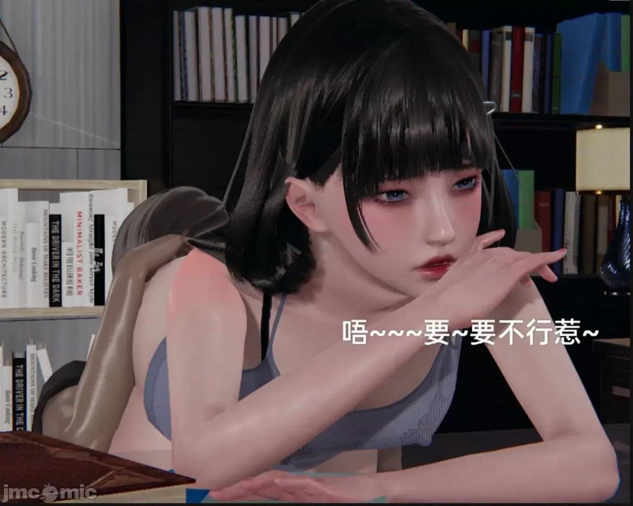 被的丝袜1-12 [speaKCiao] 被寝取的丝袜人妻 第三部 失真篇 第247页