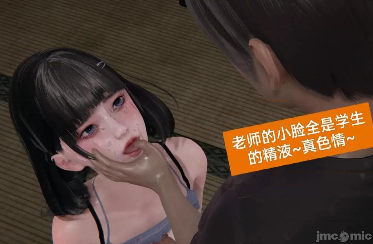 被的丝袜1-12 [speaKCiao] 被寝取的丝袜人妻 第三部 失真篇 第263页