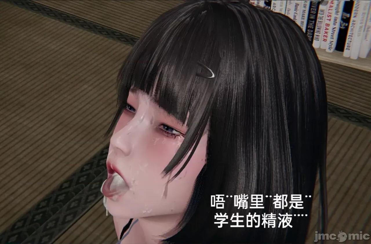 被的丝袜1-12 [speaKCiao] 被寝取的丝袜人妻 第三部 失真篇 第274页