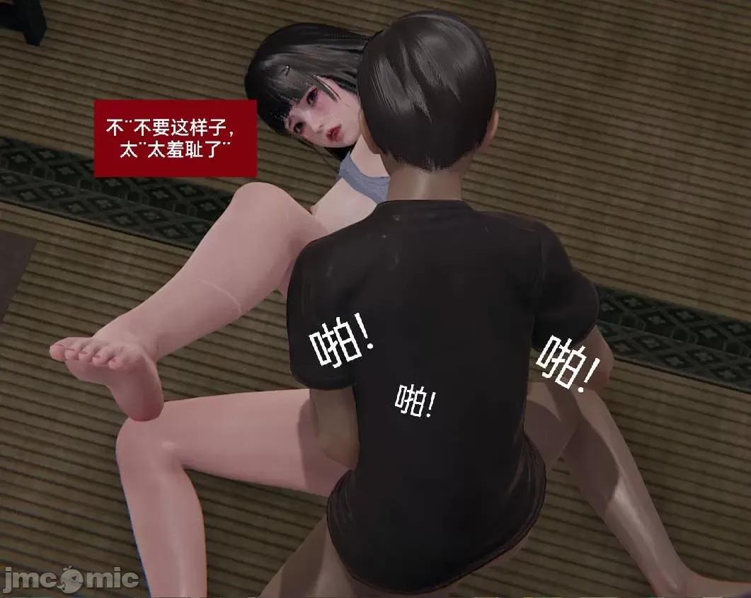 被的丝袜1-12 [speaKCiao] 被寝取的丝袜人妻 第三部 失真篇 第294页