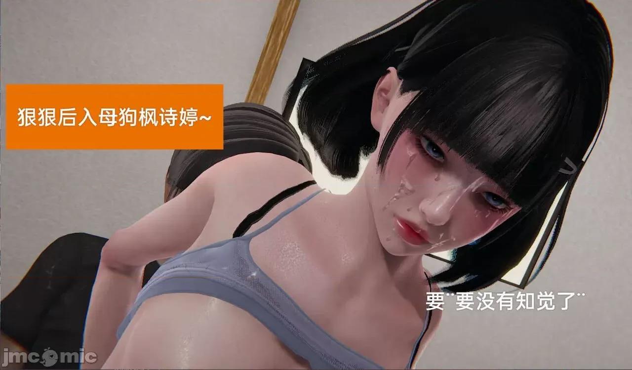 被的丝袜1-12 [speaKCiao] 被寝取的丝袜人妻 第三部 失真篇 第308页