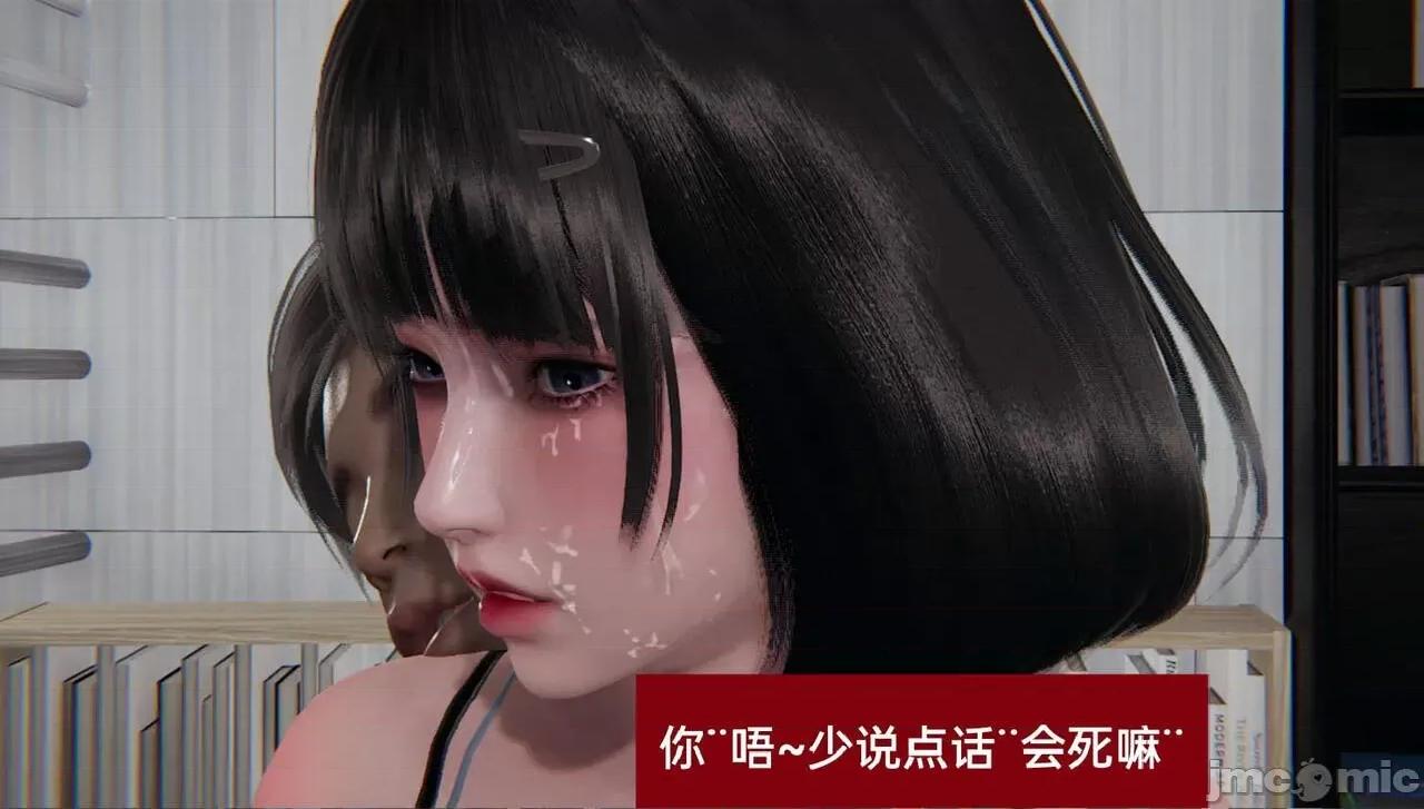 被的丝袜1-12 [speaKCiao] 被寝取的丝袜人妻 第三部 失真篇 第337页