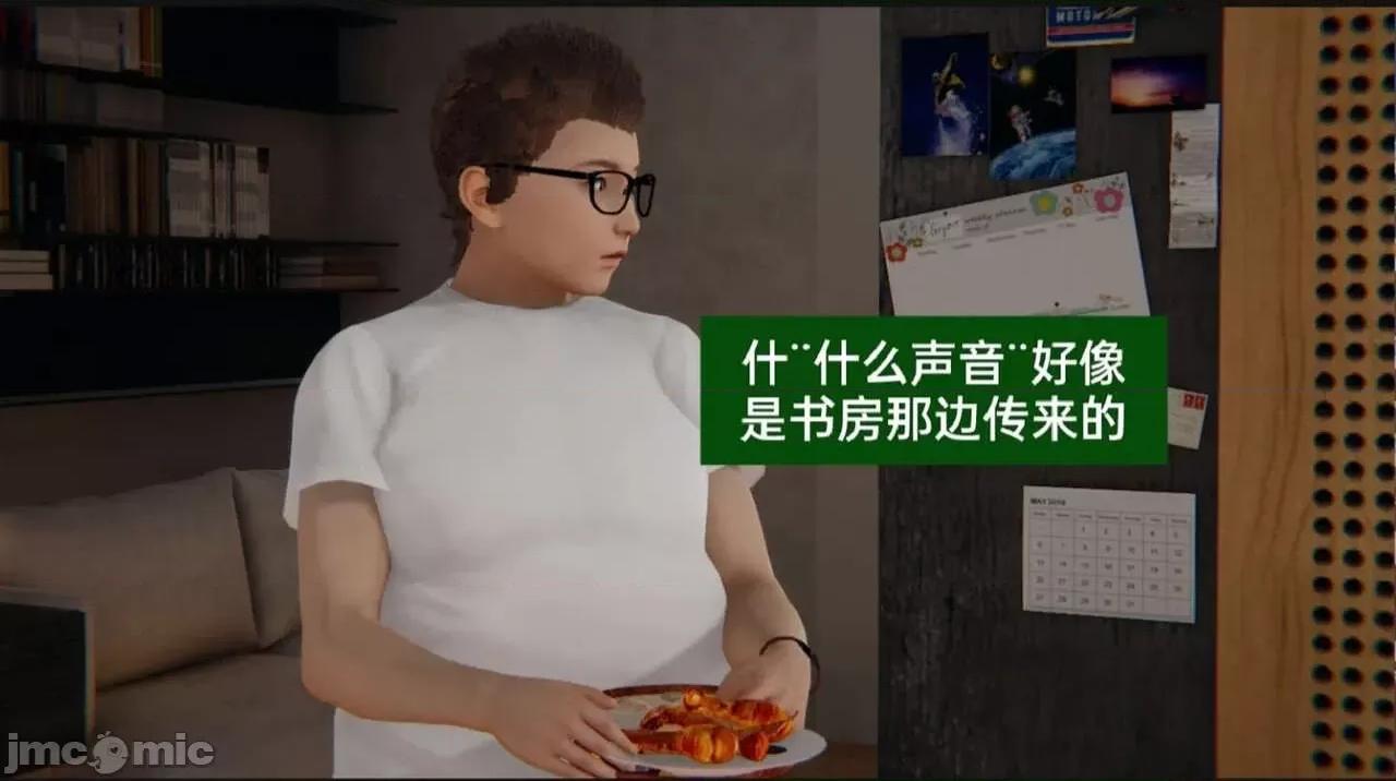 被的丝袜1-12 [speaKCiao] 被寝取的丝袜人妻 第三部 失真篇 第343页
