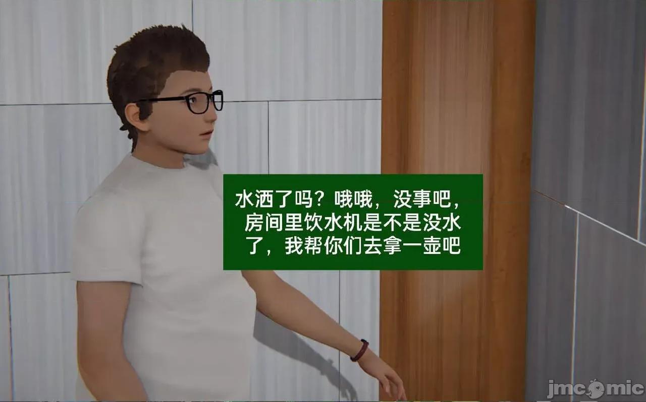 被的丝袜1-12 [speaKCiao] 被寝取的丝袜人妻 第三部 失真篇 第352页
