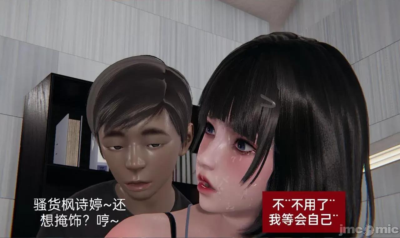 被的丝袜1-12 [speaKCiao] 被寝取的丝袜人妻 第三部 失真篇 第353页