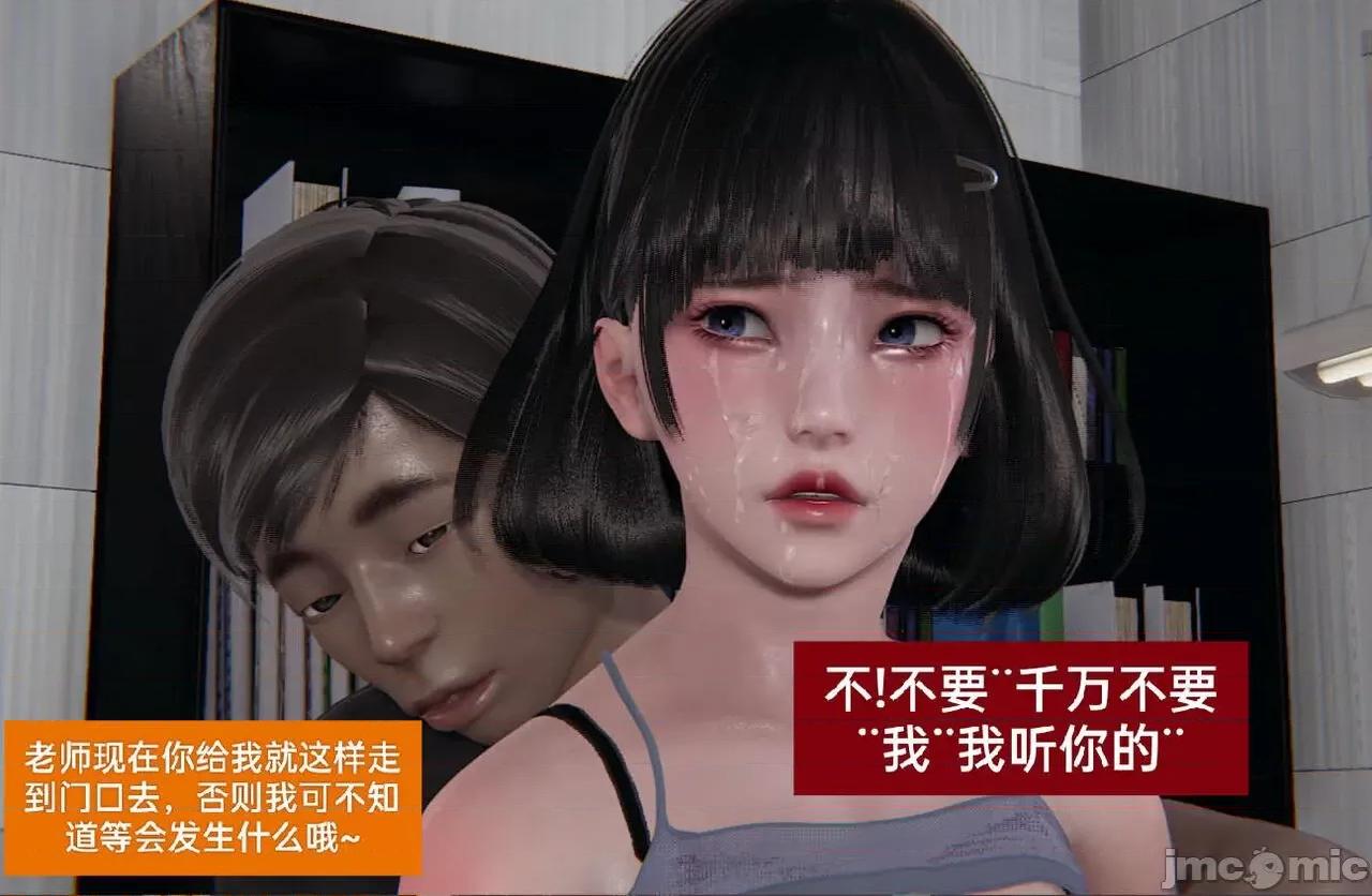被的丝袜1-12 [speaKCiao] 被寝取的丝袜人妻 第三部 失真篇 第356页