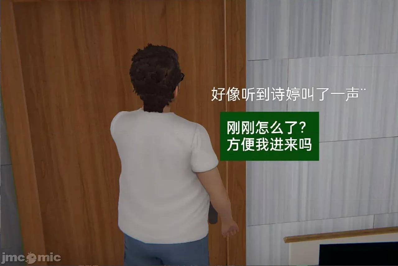 被的丝袜1-12 [speaKCiao] 被寝取的丝袜人妻 第三部 失真篇 第357页