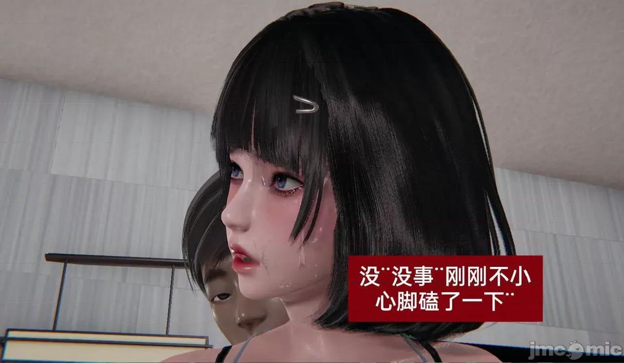 被的丝袜1-12 [speaKCiao] 被寝取的丝袜人妻 第三部 失真篇 第358页