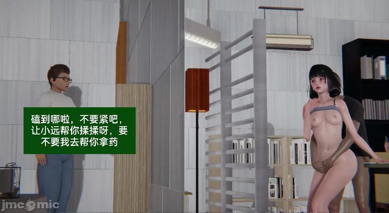 被的丝袜1-12 [speaKCiao] 被寝取的丝袜人妻 第三部 失真篇 第360页