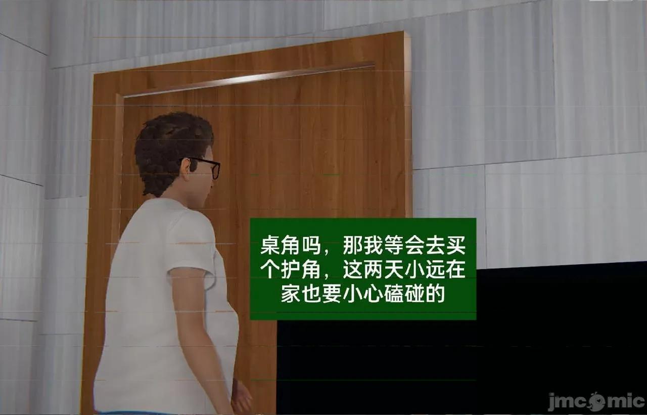 被的丝袜1-12 [speaKCiao] 被寝取的丝袜人妻 第三部 失真篇 第363页
