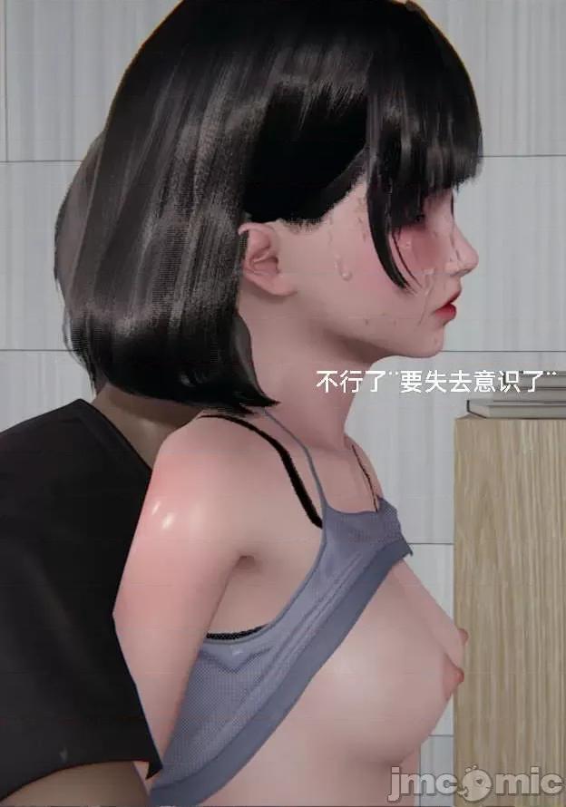 被的丝袜1-12 [speaKCiao] 被寝取的丝袜人妻 第三部 失真篇 第372页