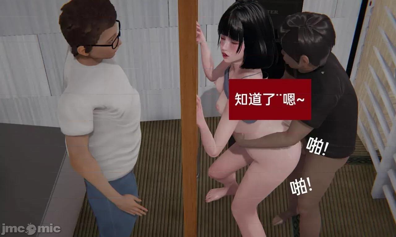 被的丝袜1-12 [speaKCiao] 被寝取的丝袜人妻 第三部 失真篇 第378页