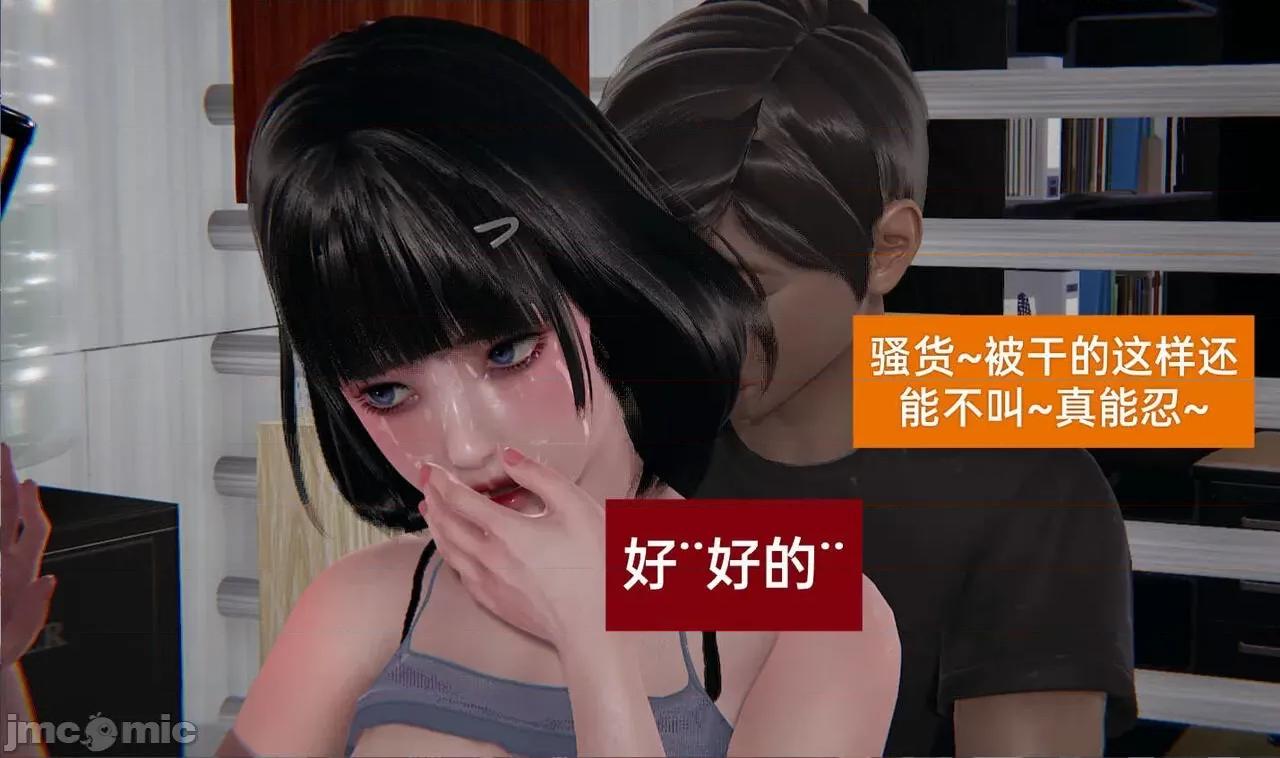被的丝袜1-12 [speaKCiao] 被寝取的丝袜人妻 第三部 失真篇 第381页