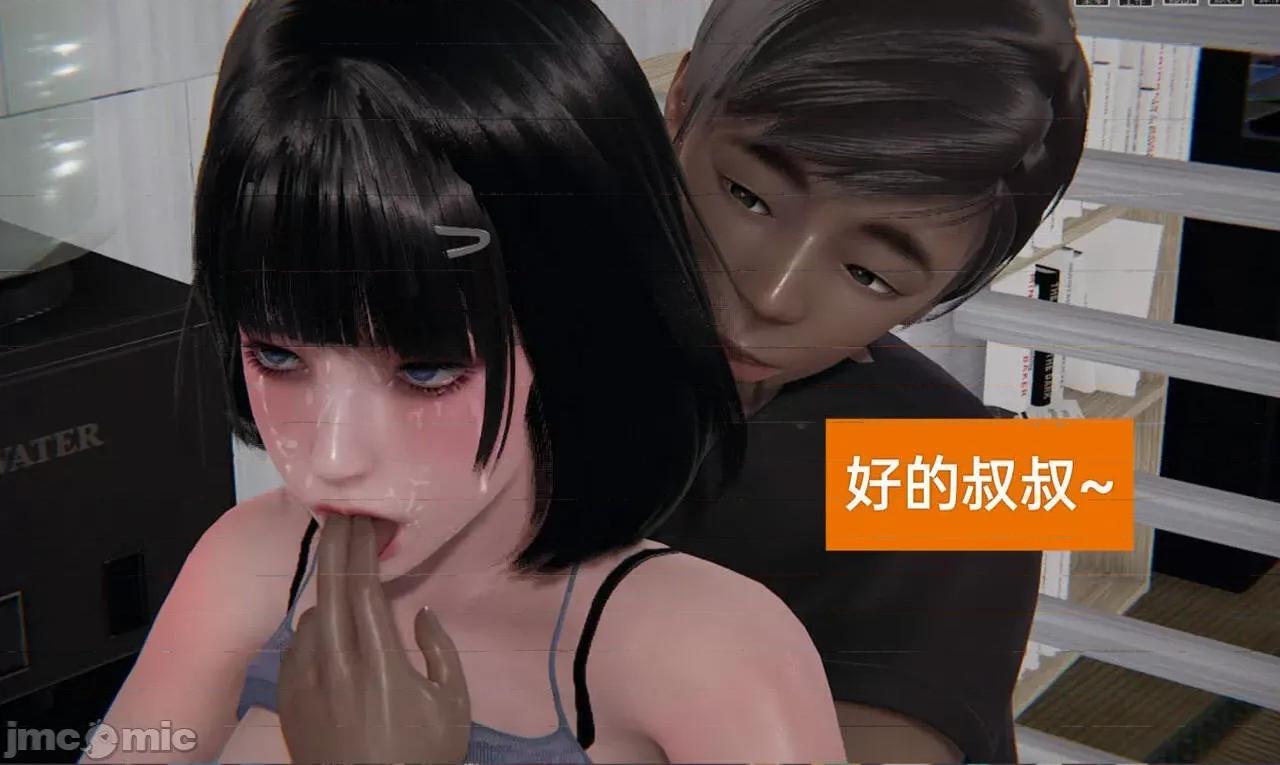 被的丝袜1-12 [speaKCiao] 被寝取的丝袜人妻 第三部 失真篇 第384页